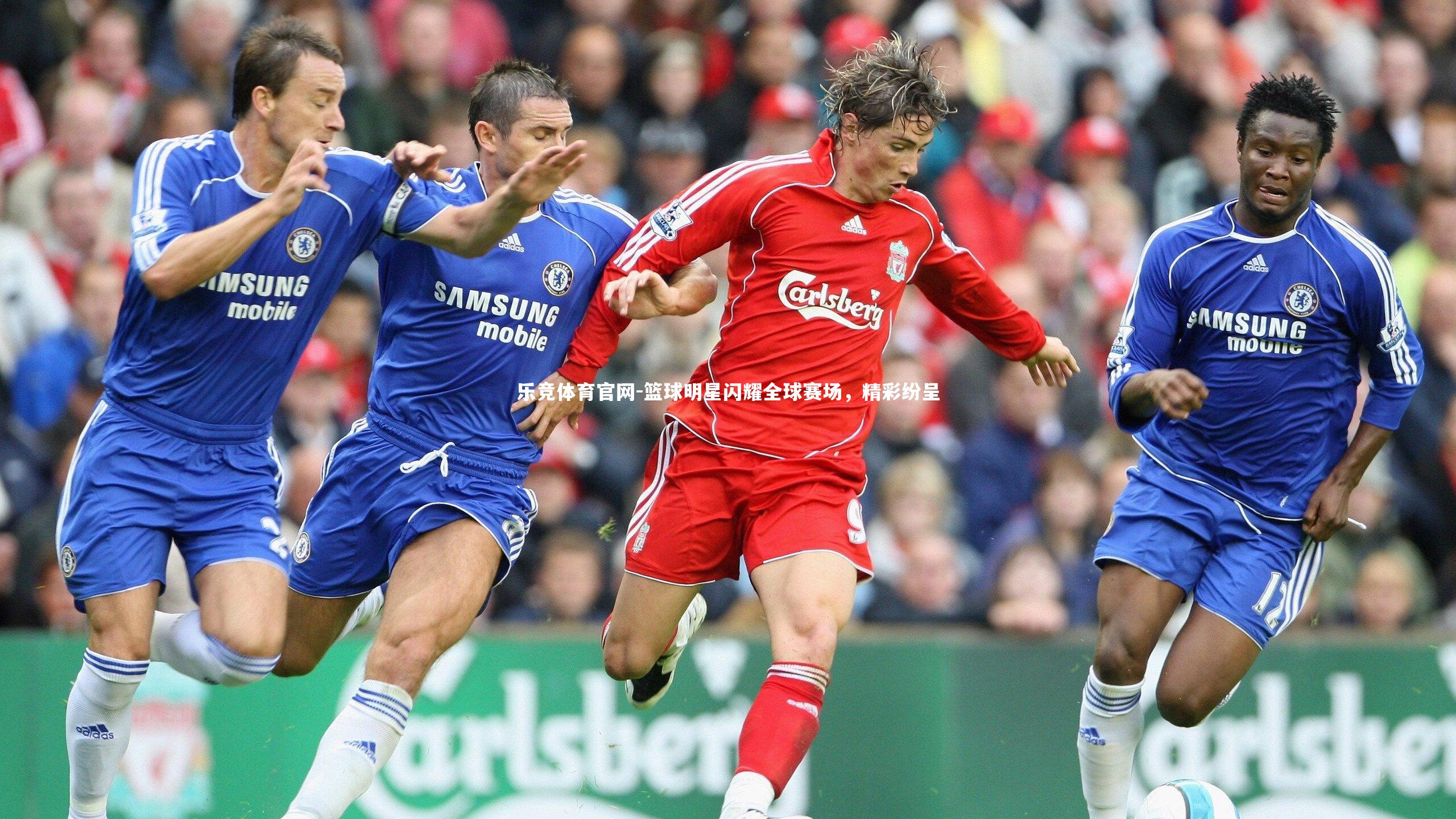 篮球明星闪耀全球赛场，精彩纷呈